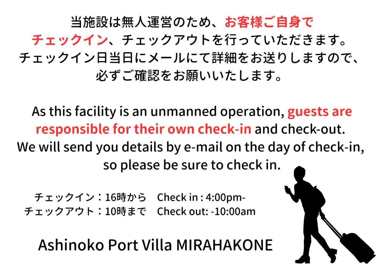 Ashinoko Port Villa MiraХаконе Екстер'єр фото